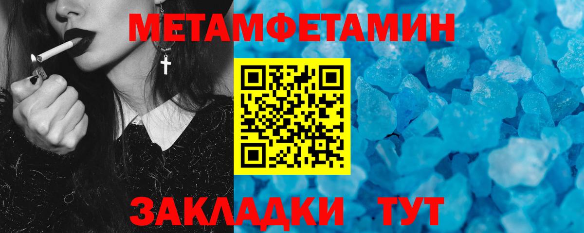 АМФЕТАМИН Розовый Тобольск
