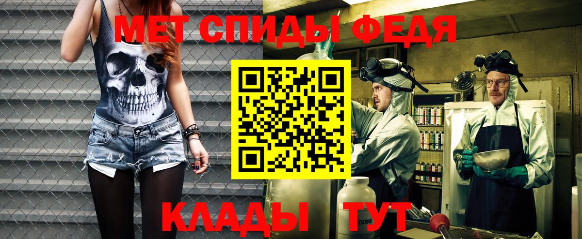 Тобольск  Amphetamine VHQ  АМФЕТАМИН  Вход с VPN 