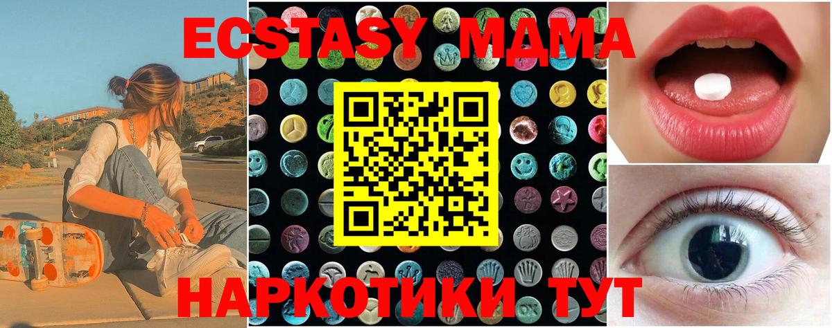 гидра зеркало  ЭКСТАЗИ VHQ  Вход с VPN  Ecstasy  Тобольск  Экстази ешки 