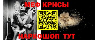 каннабис Пугачёв