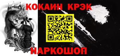 альфа пвп Пыть-Ях