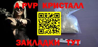 каннабис Пугачёв