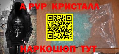 каннабис Пугачёв