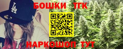 каннабис Пугачёв