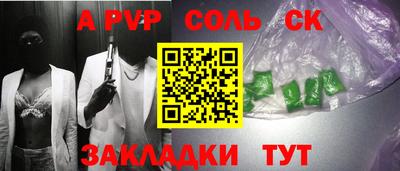 каннабис Пугачёв