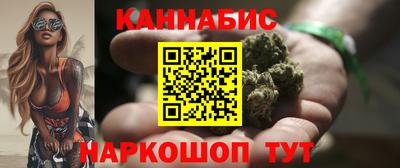 каннабис Пугачёв