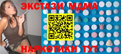 альфа пвп Пыть-Ях