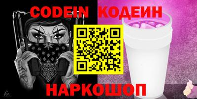 каннабис Пугачёв