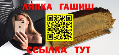 альфа пвп Пыть-Ях