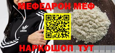 альфа пвп Пыть-Ях