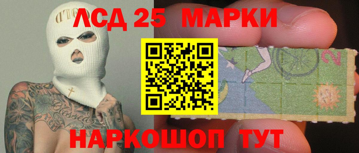 Лсд 25 экстази ecstasy  Лсд 25 экстази ecstasy  Тобольск  LSD-25 экстази  Вход с VPN 
