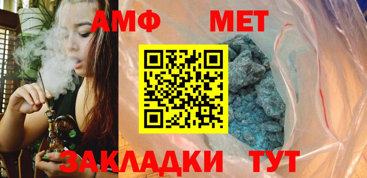 Метамфетамин Декстрометамфетамин 99.9% Тобольск