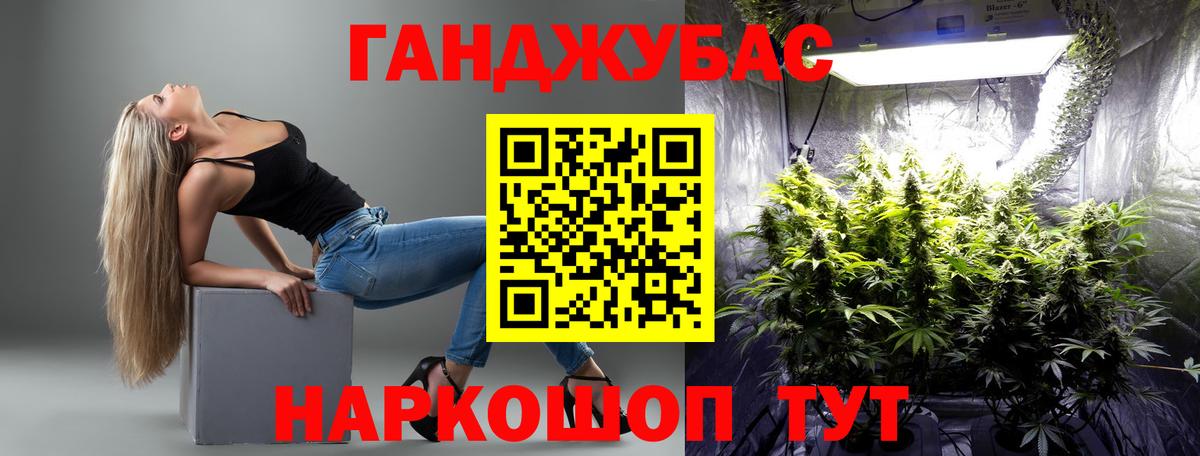 Бошки марихуана LSD WEED  Бошки марихуана семена  Тобольск  Вход с VPN  Бошки Шишки индика 