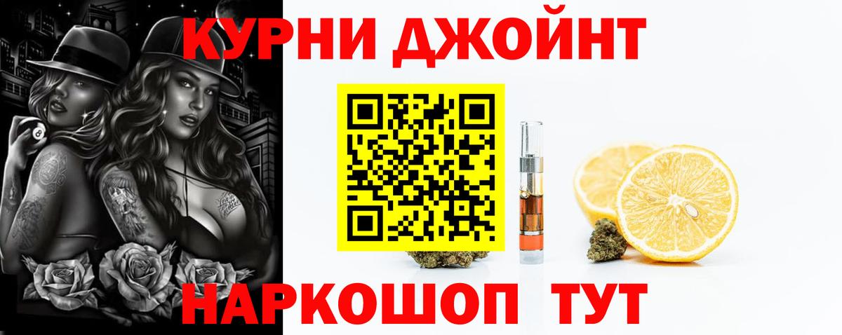 Марихуана SATIVA & INDICA Тобольск